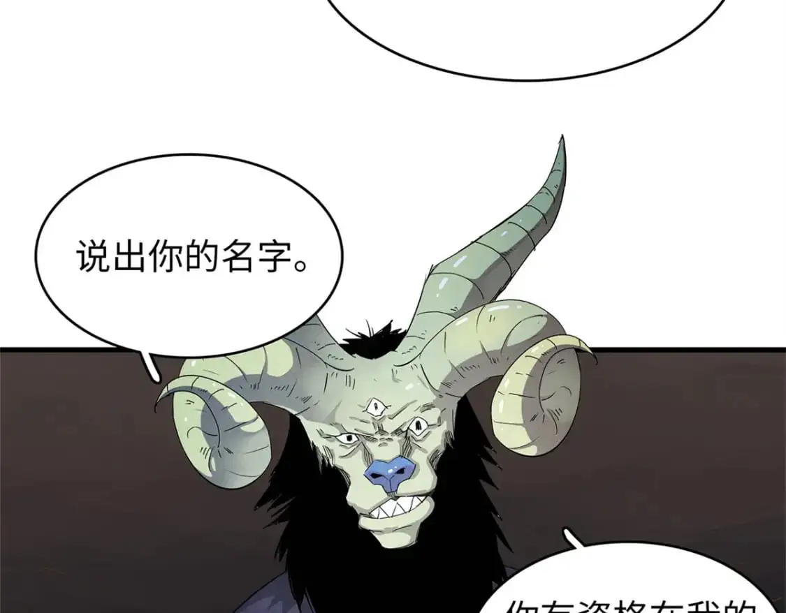 120 这个就是爱情  第26页