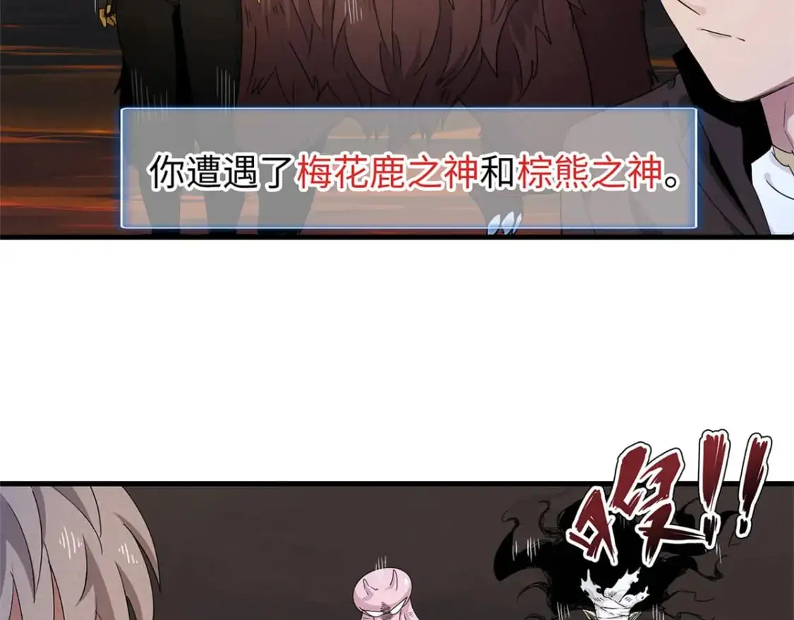 120 这个就是爱情  第29页