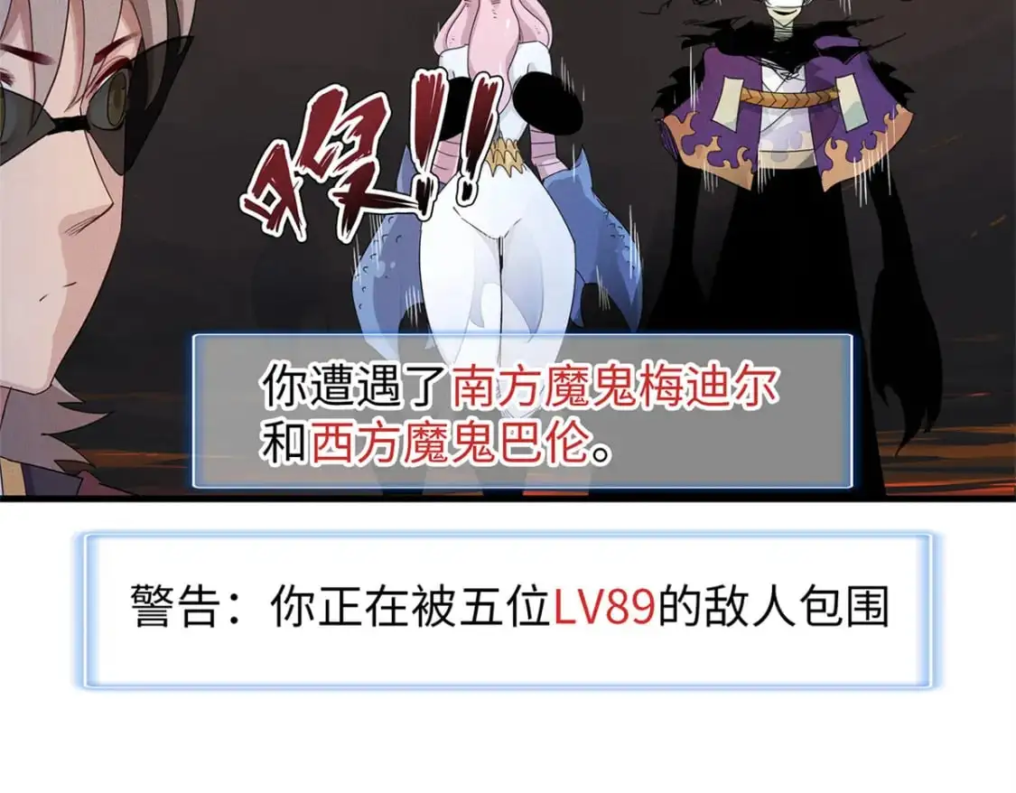 120 这个就是爱情  第30页