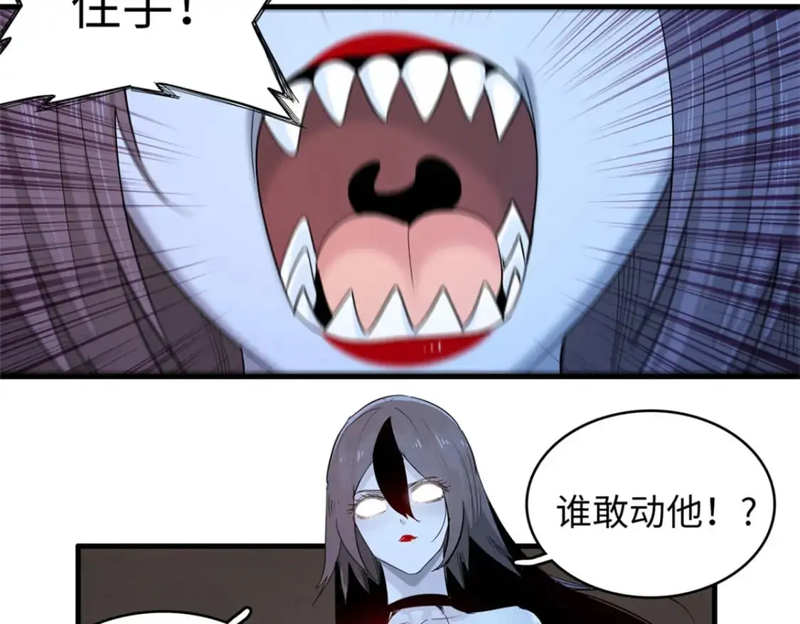 120 这个就是爱情  第34页