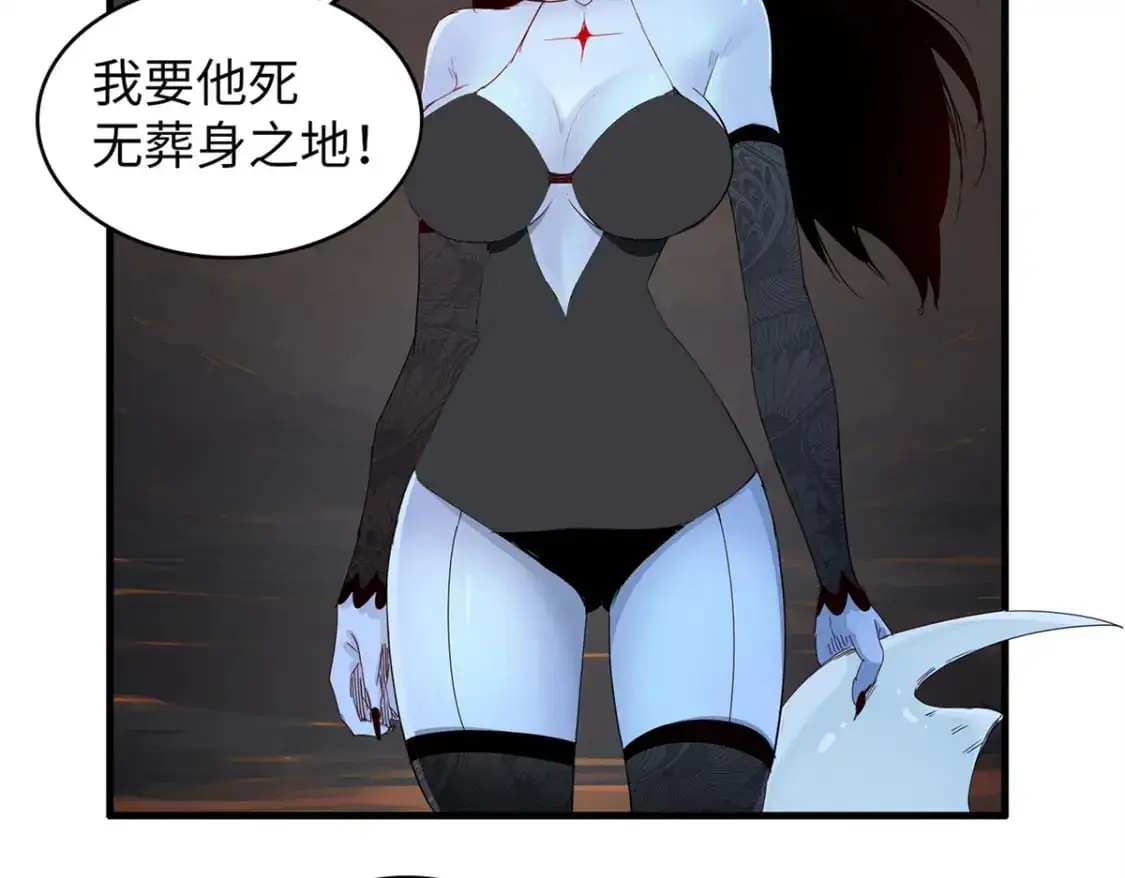 120 这个就是爱情  第35页
