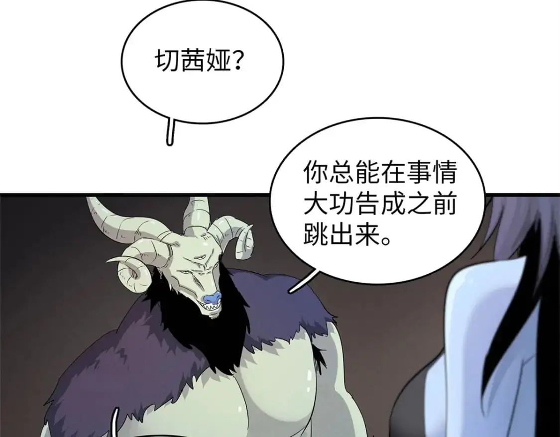 120 这个就是爱情  第36页