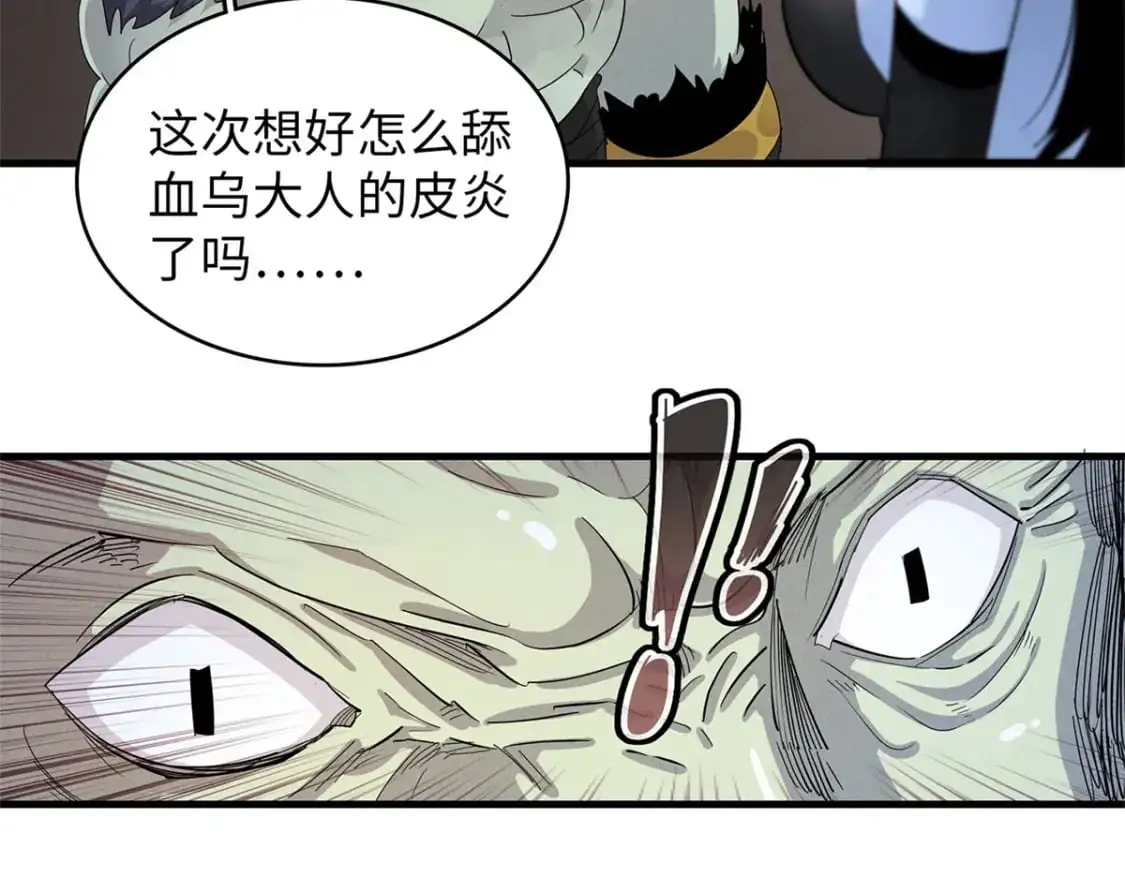 120 这个就是爱情  第37页