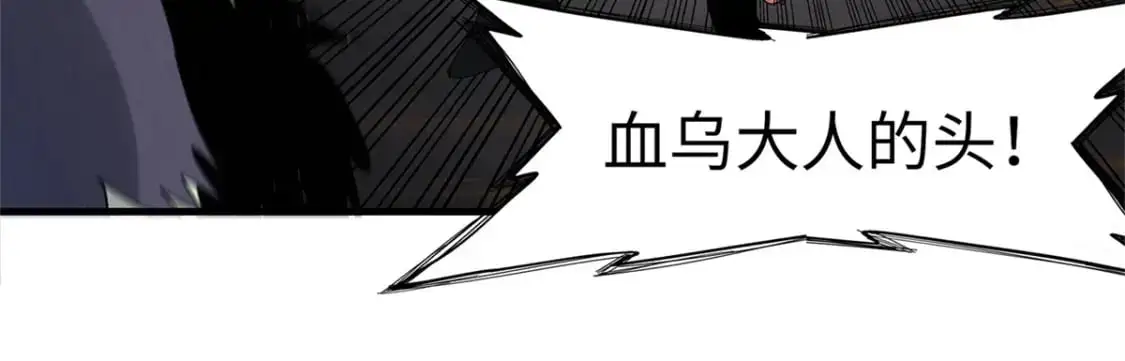 120 这个就是爱情  第39页