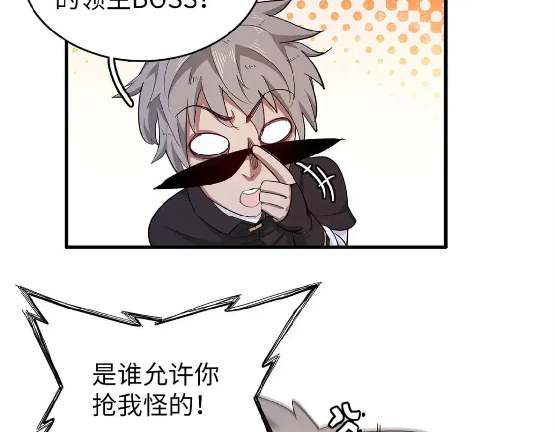 120 这个就是爱情  第42页