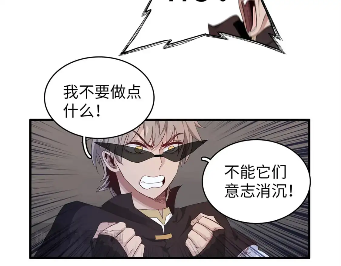 120 这个就是爱情  第45页