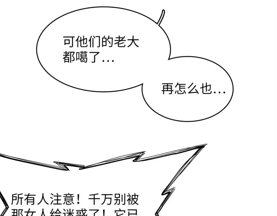 120 这个就是爱情  第46页