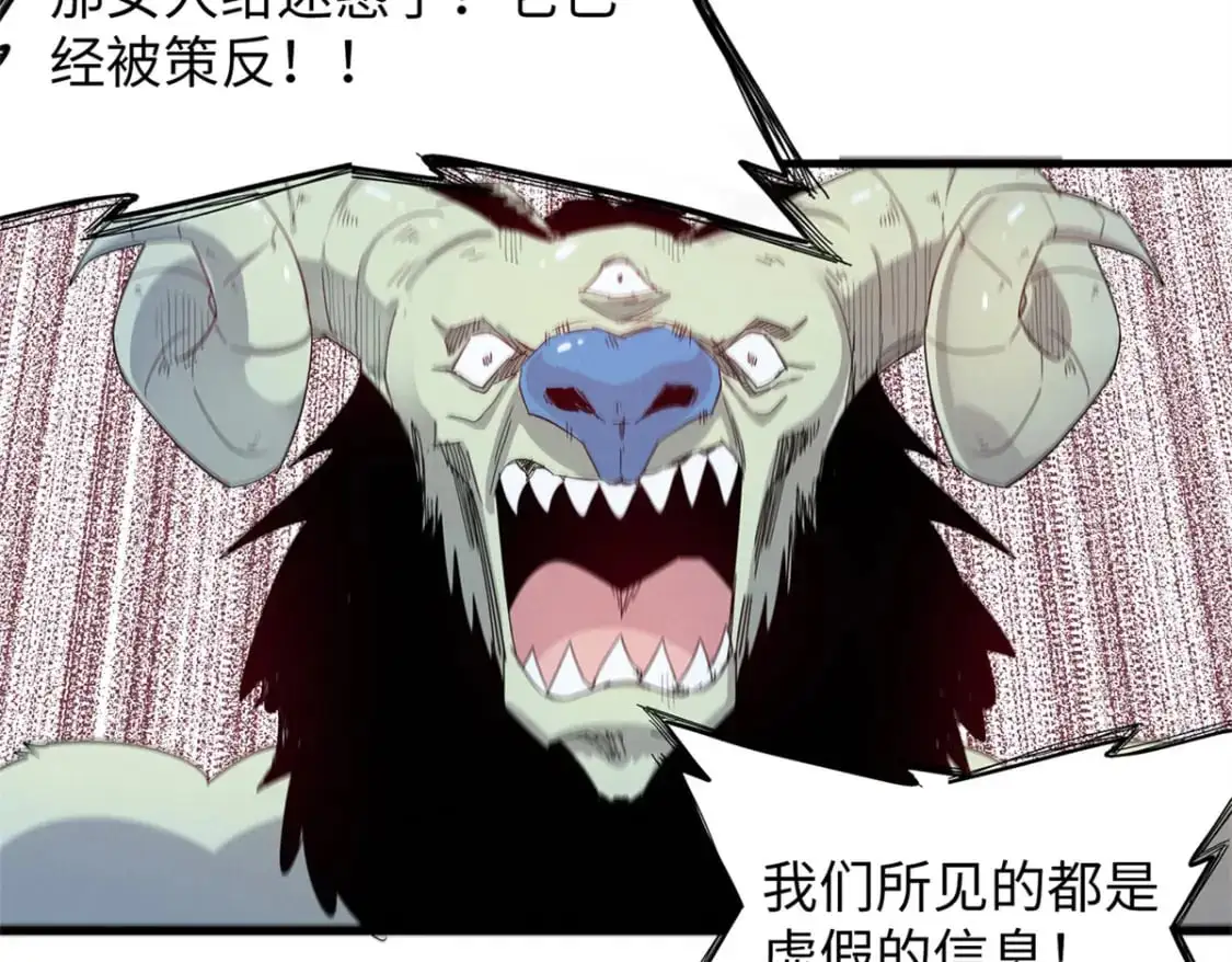 120 这个就是爱情  第47页
