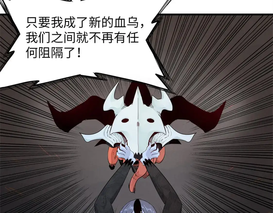 120 这个就是爱情  第56页