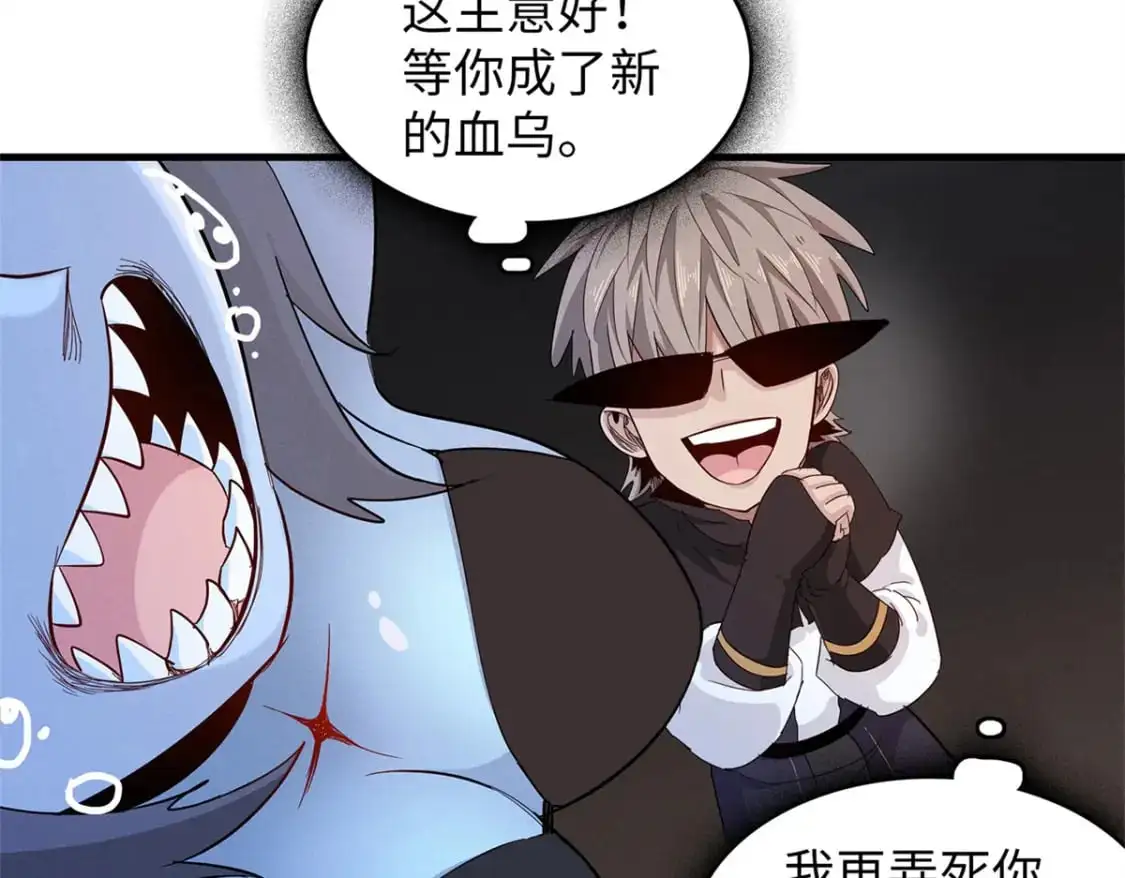 120 这个就是爱情  第58页