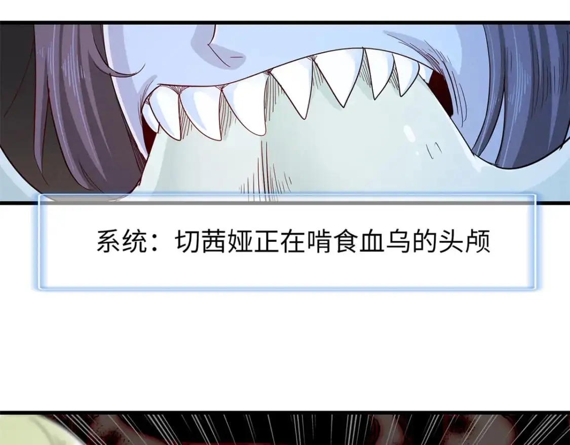 120 这个就是爱情  第60页