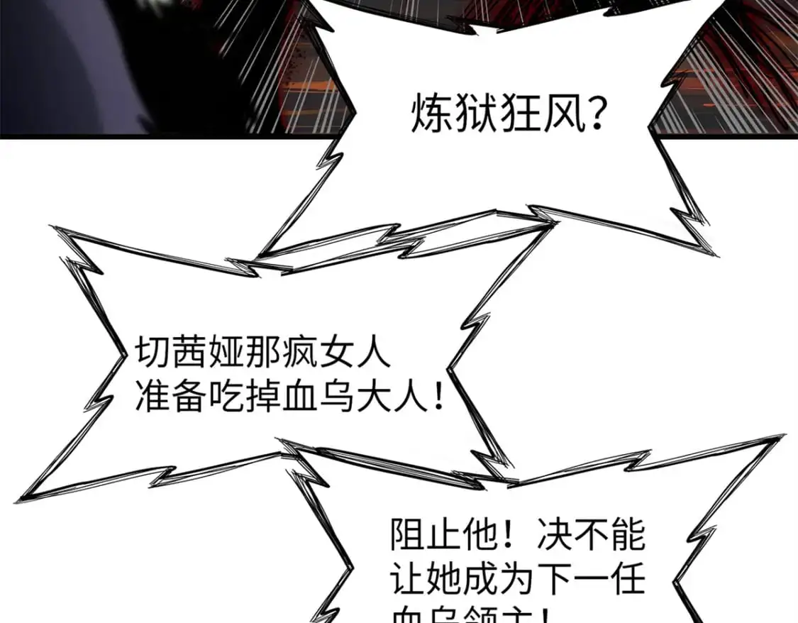 120 这个就是爱情  第62页