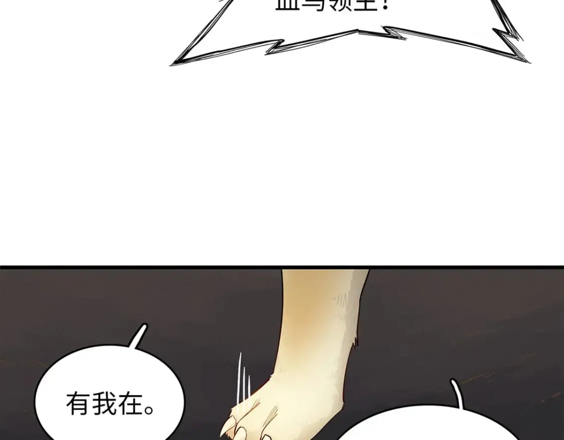 120 这个就是爱情  第63页