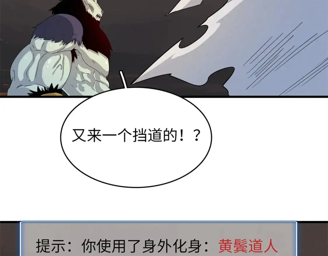 120 这个就是爱情  第65页