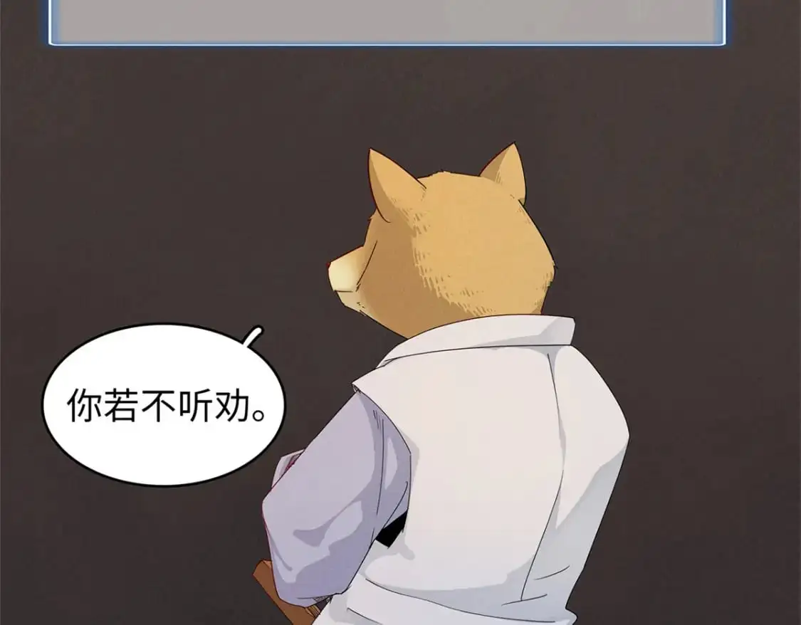 120 这个就是爱情  第66页