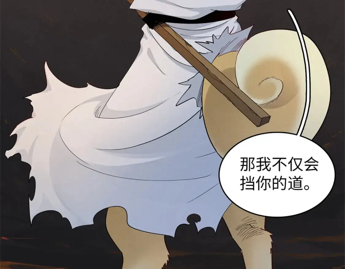 120 这个就是爱情  第67页