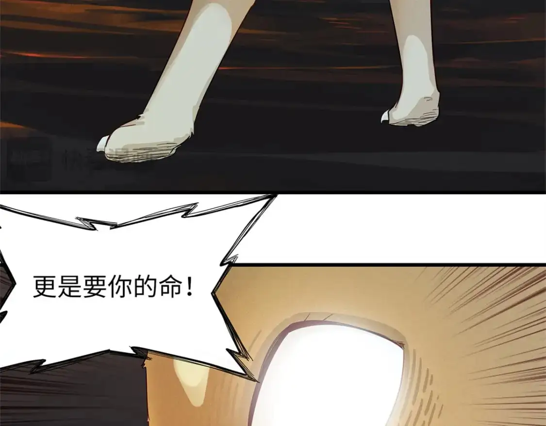 120 这个就是爱情  第68页