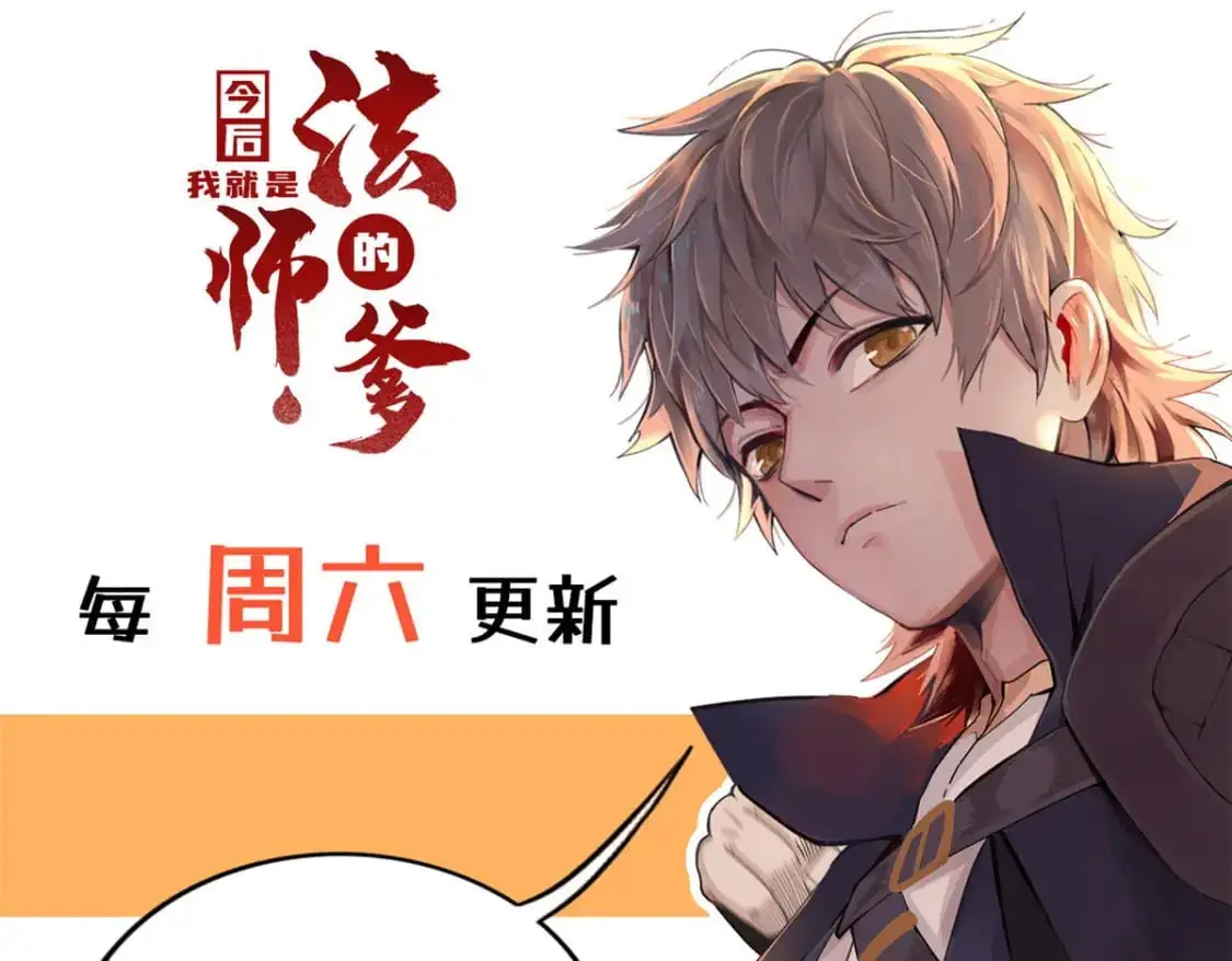 120 这个就是爱情  第71页