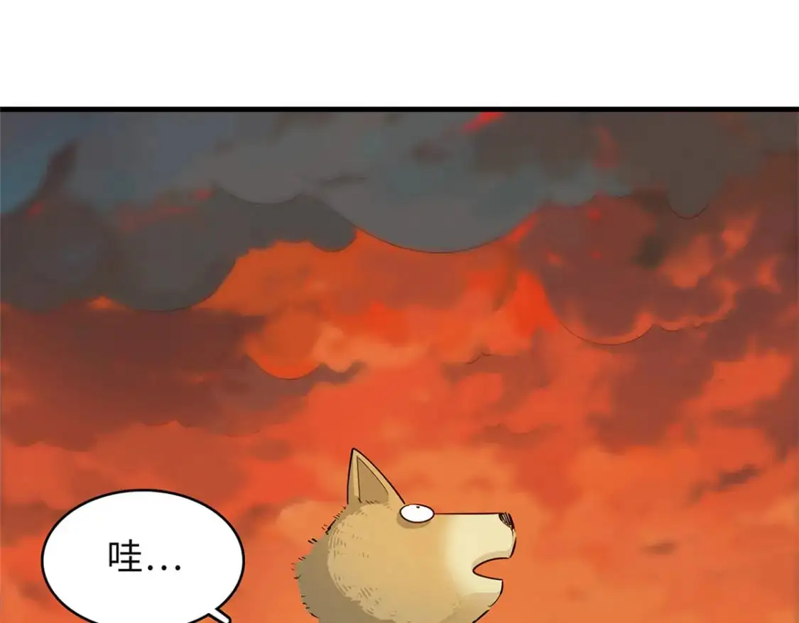 121 狠毒的诅咒 第20页