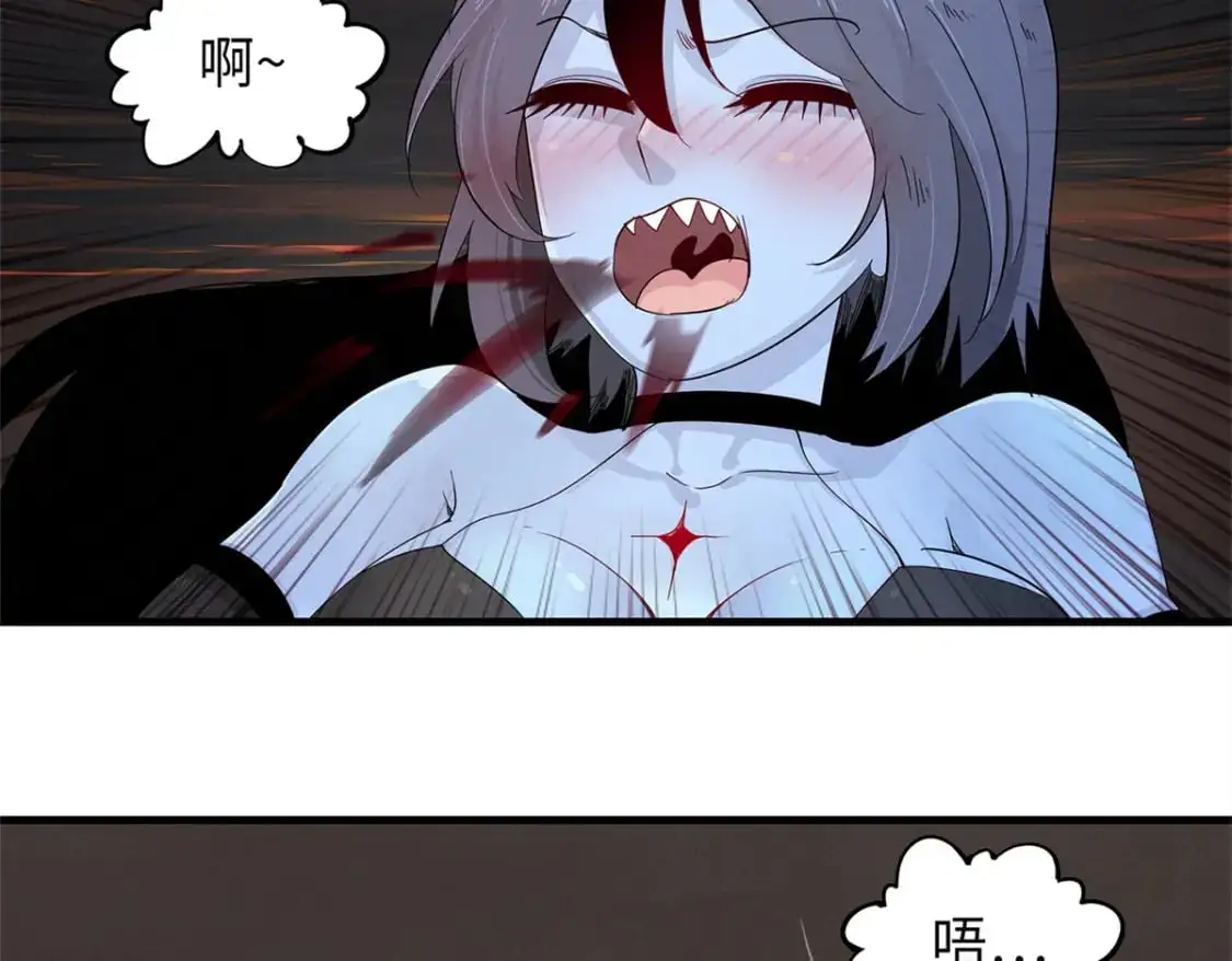 121 狠毒的诅咒 第52页