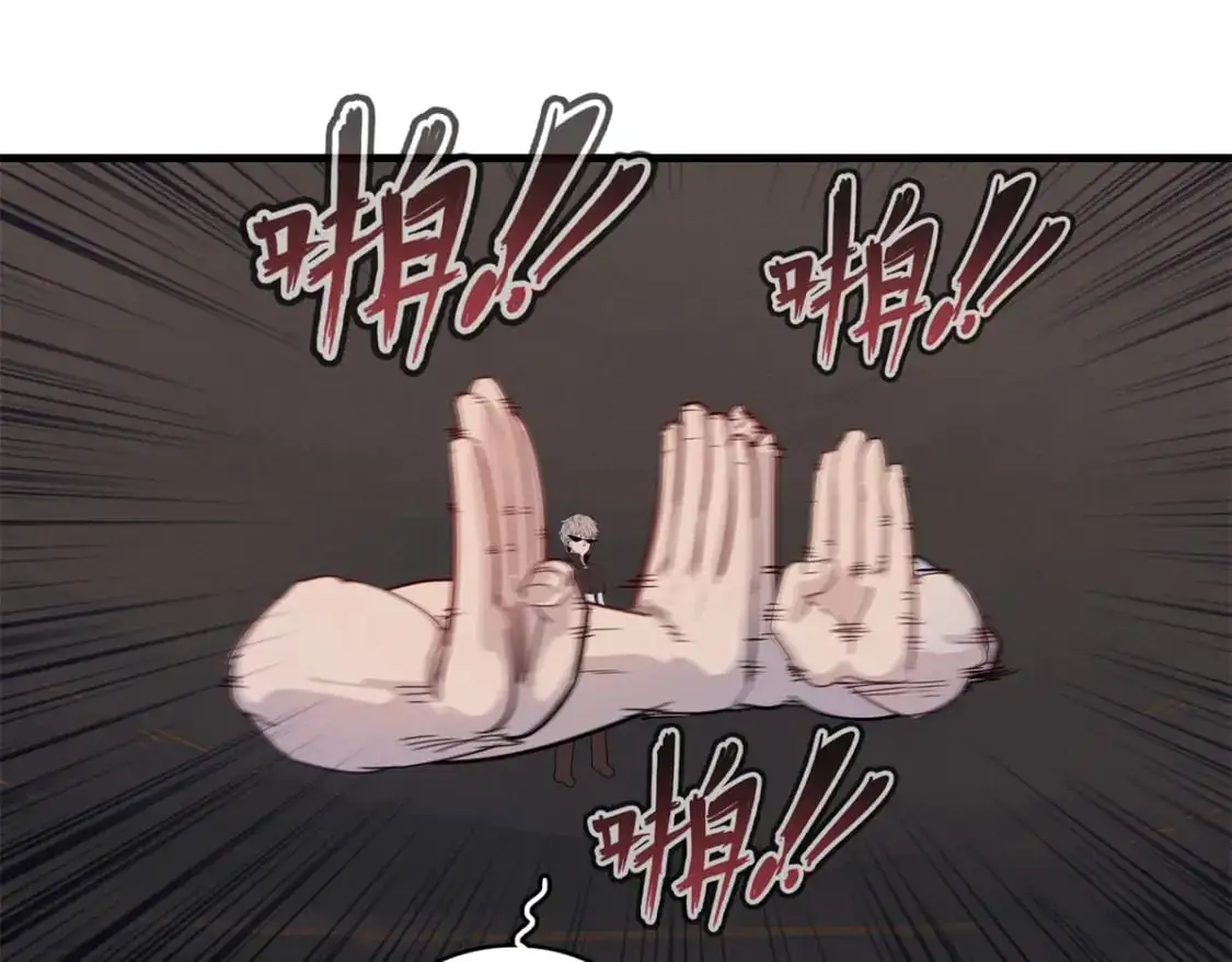 121 狠毒的诅咒 第61页