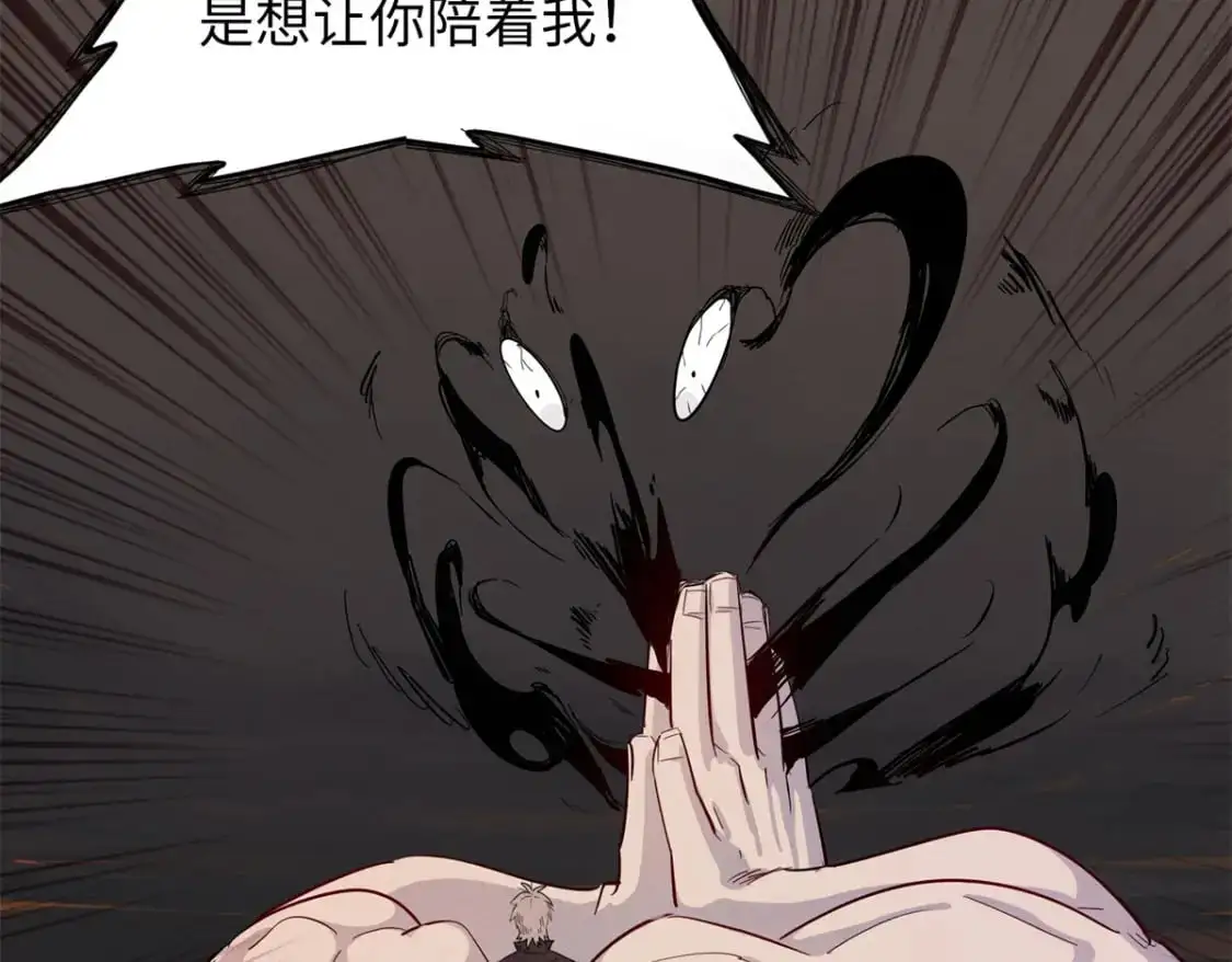 121 狠毒的诅咒 第65页