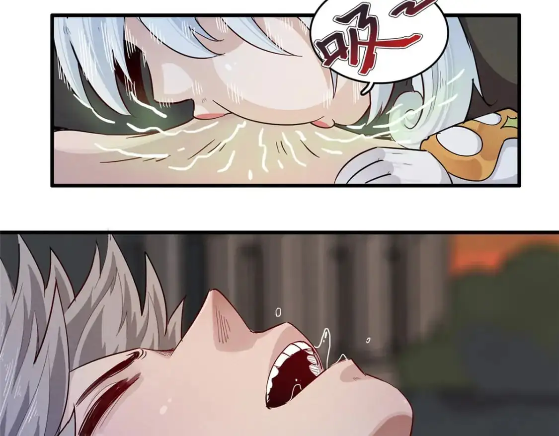 122 诅咒之龙 第26页