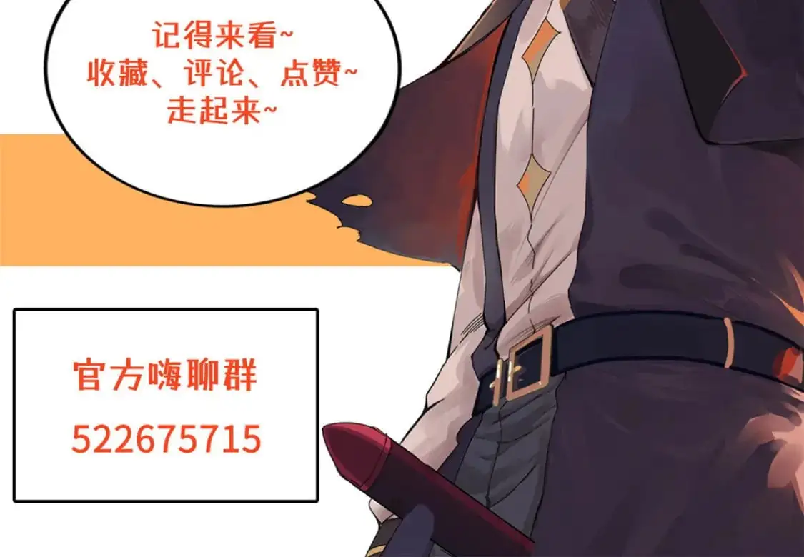 122 诅咒之龙 第55页