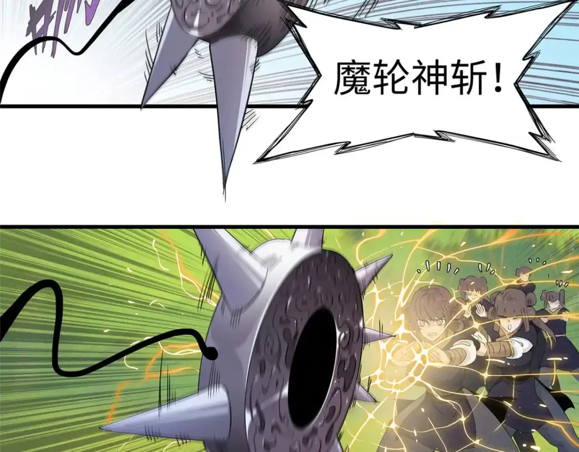 123 卡通位面 第4页