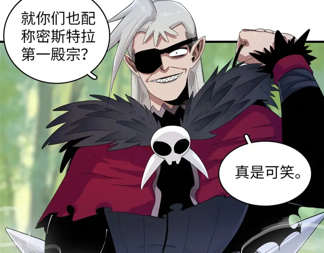 123 卡通位面 第7页