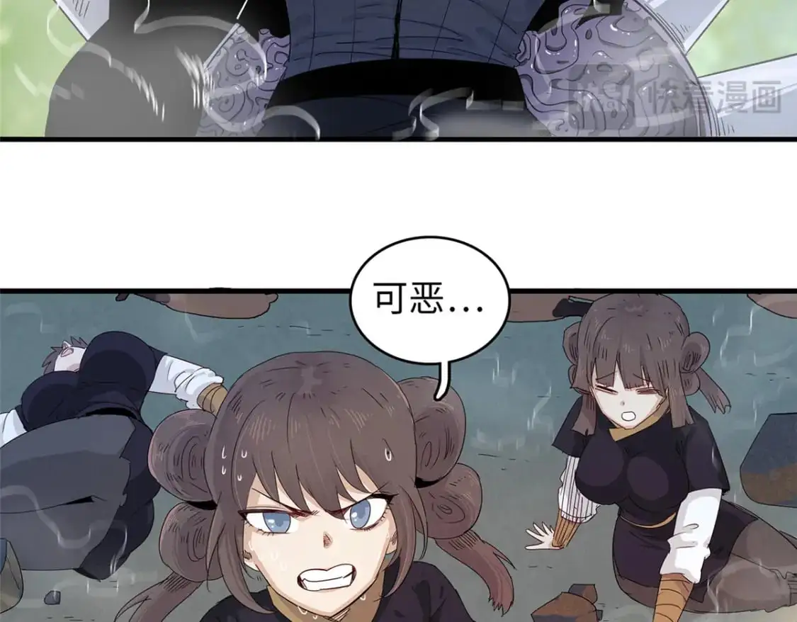 123 卡通位面 第8页