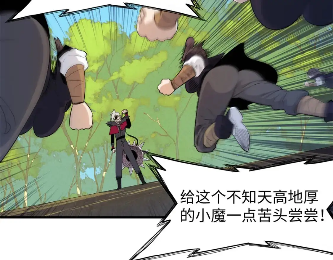 123 卡通位面 第10页