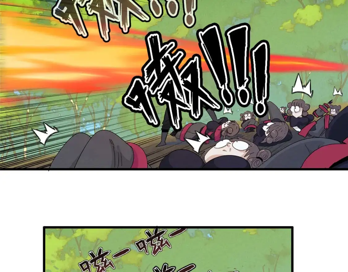 123 卡通位面 第19页