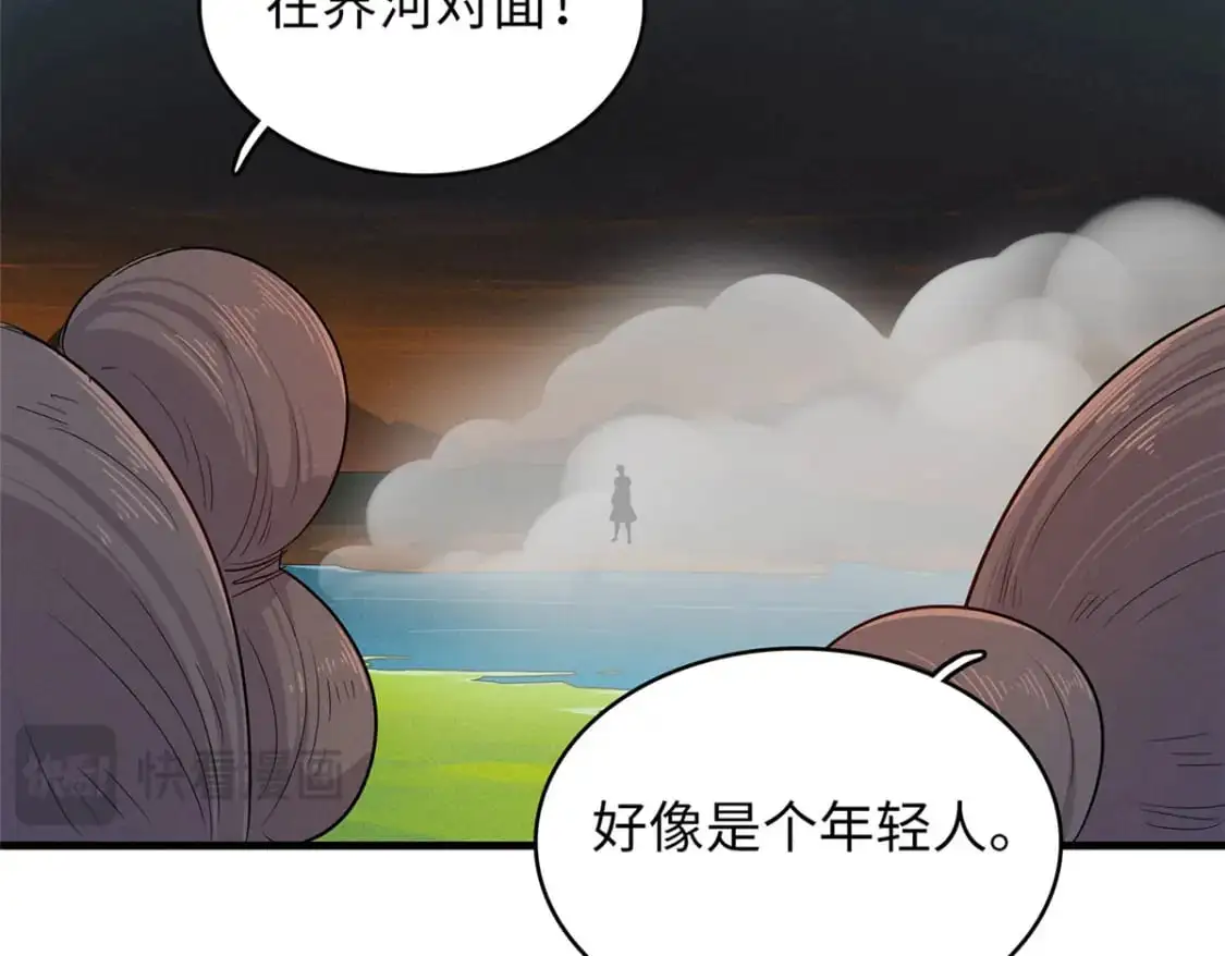 123 卡通位面 第22页