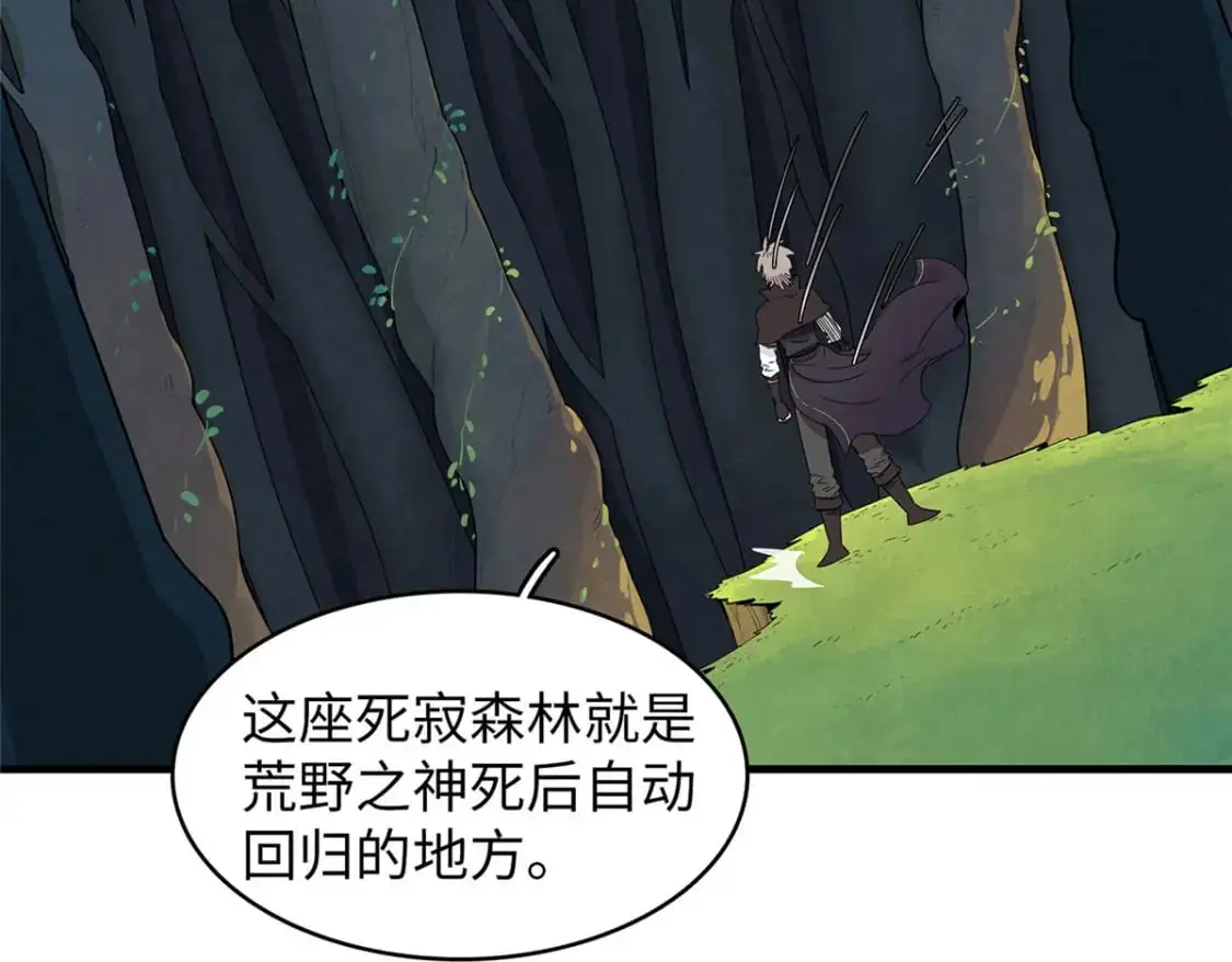 123 卡通位面 第35页