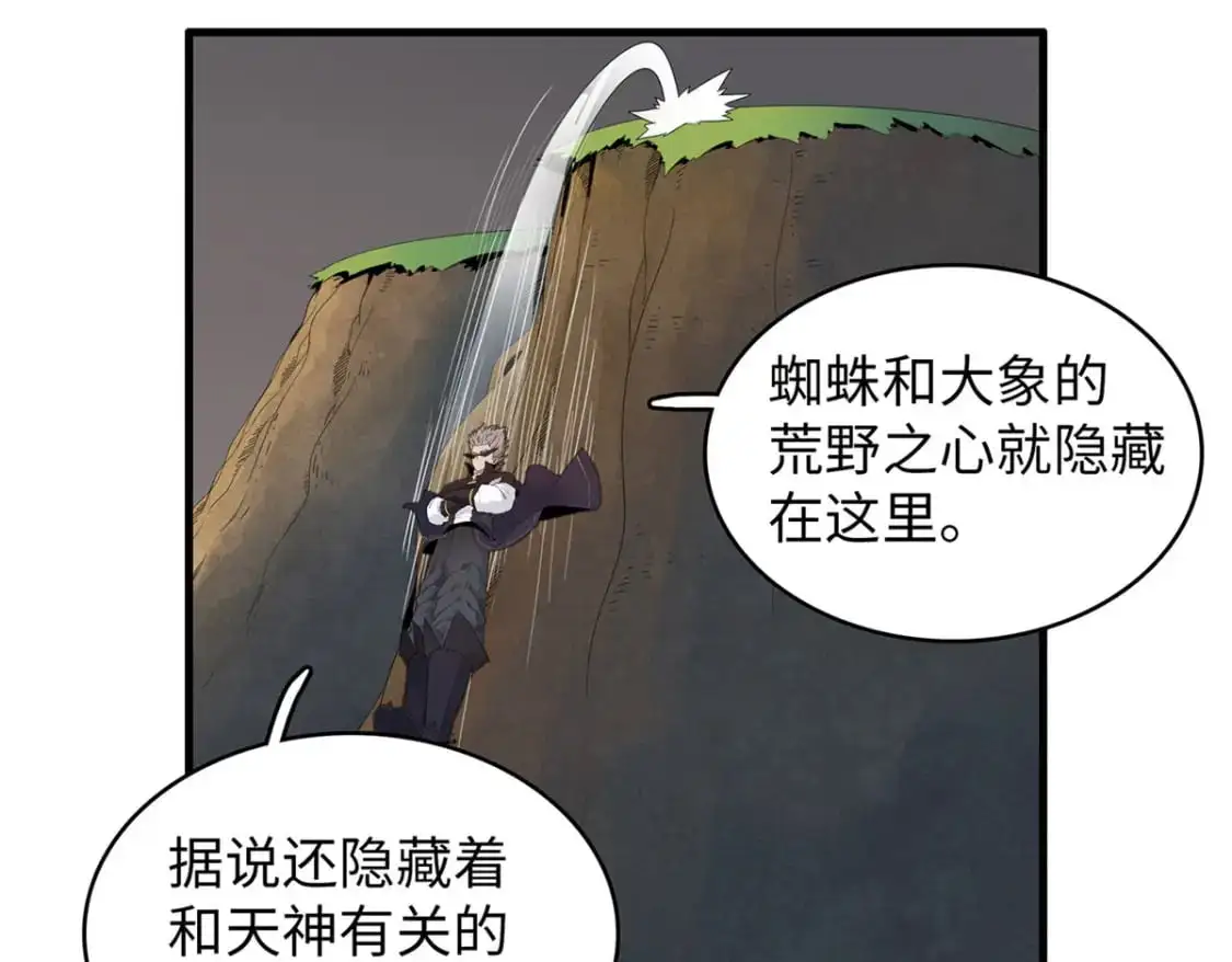 123 卡通位面 第36页