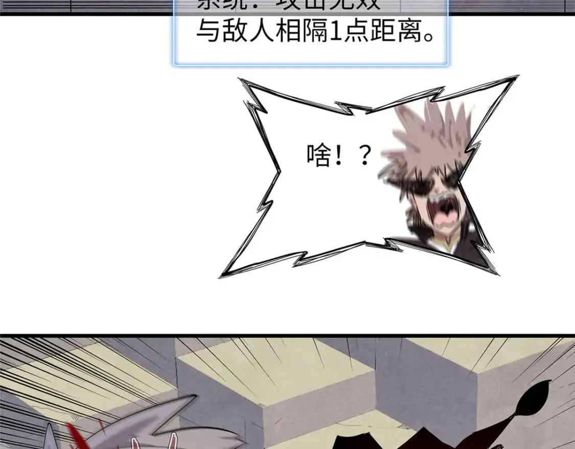 123 卡通位面 第46页