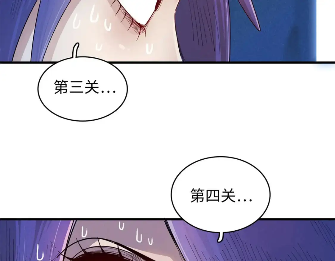124 天神角斗场 第16页