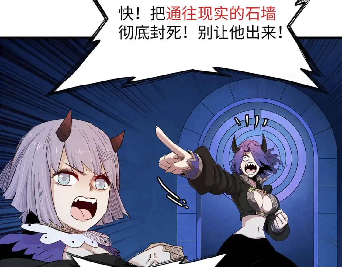 124 天神角斗场 第24页