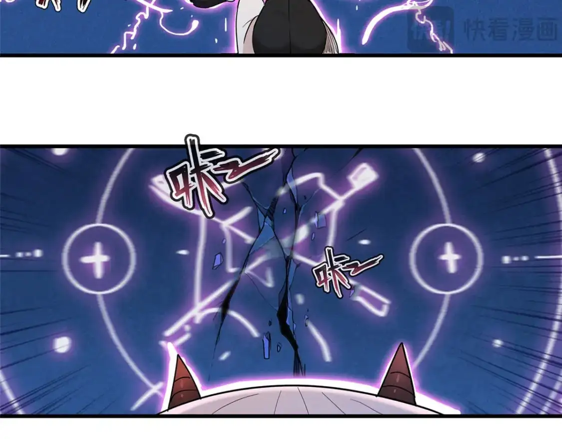 124 天神角斗场 第27页