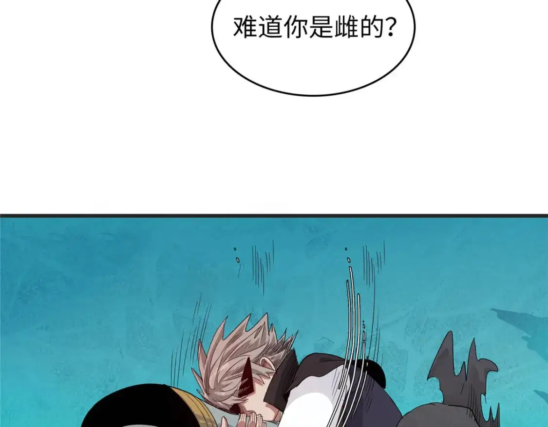 125 污血之神的计划 第36页