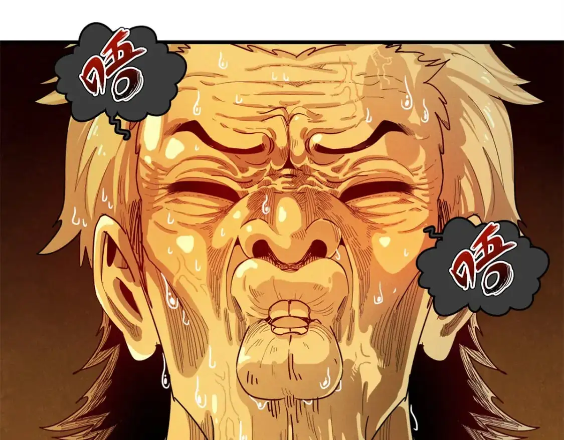 126 密斯特拉的秘密 第18页