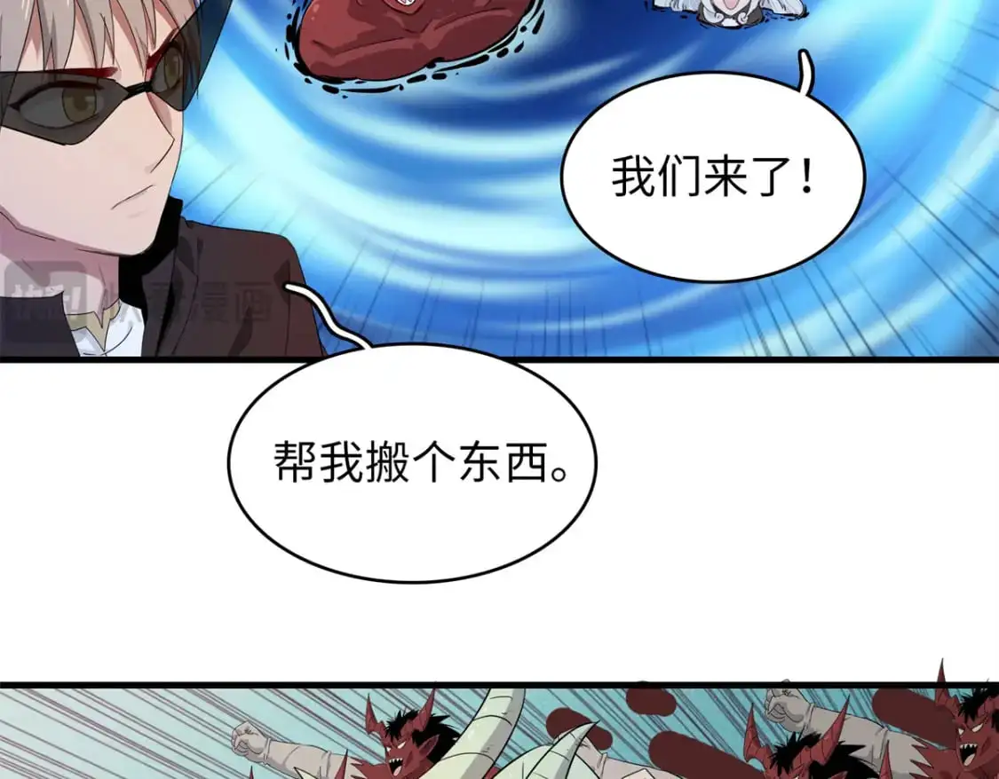 126 密斯特拉的秘密 第45页