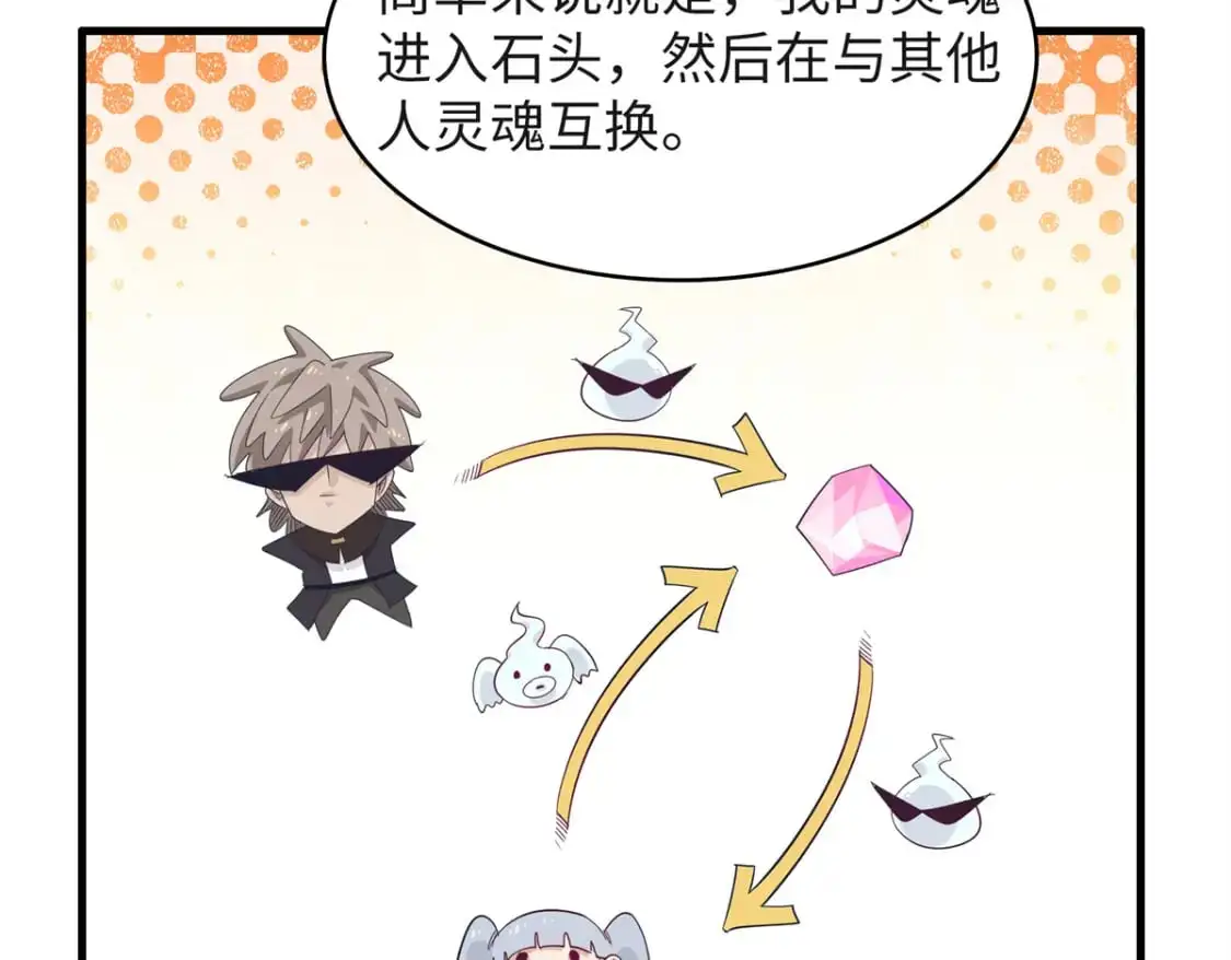 131 没完没了的放逐 第22页