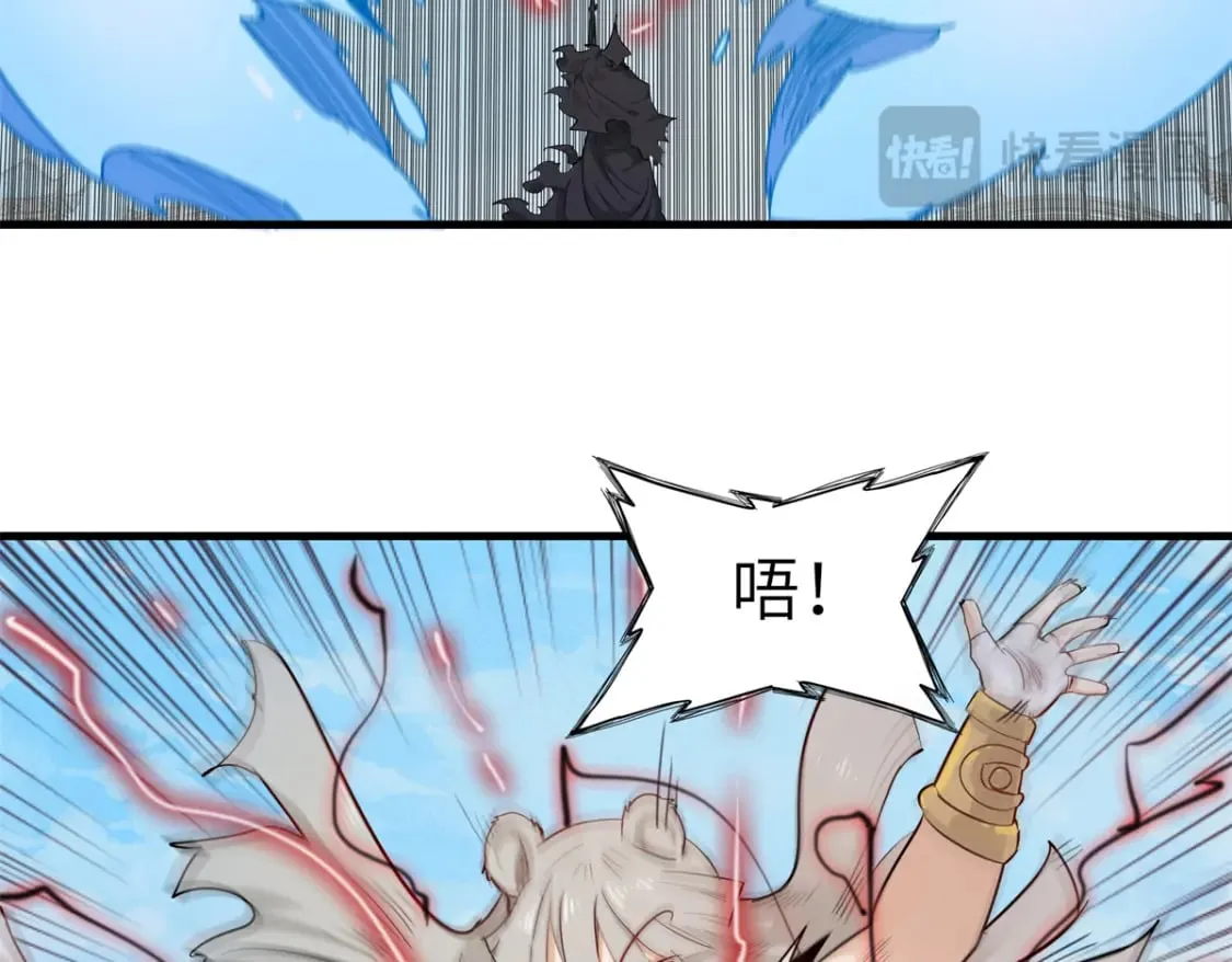 133 绝世闷棍 第50页