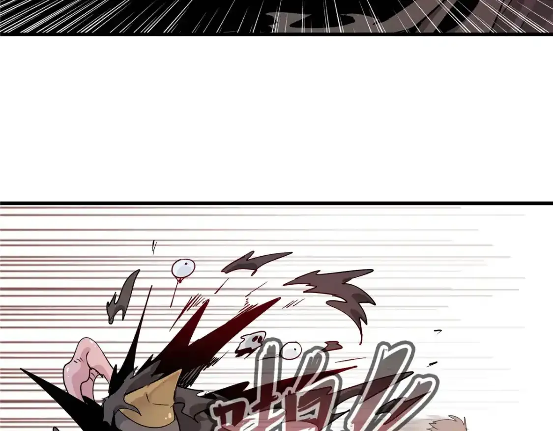 134 无限神术匕首 第20页