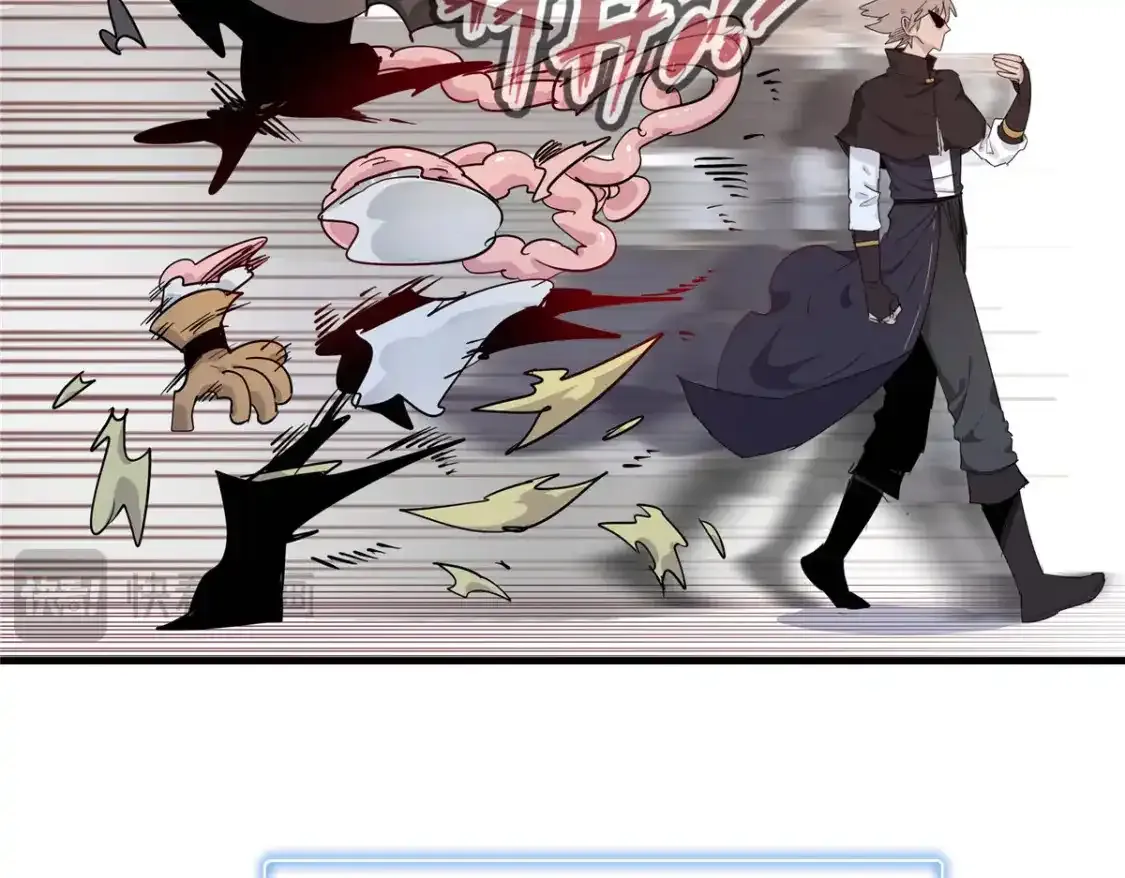 134 无限神术匕首 第21页