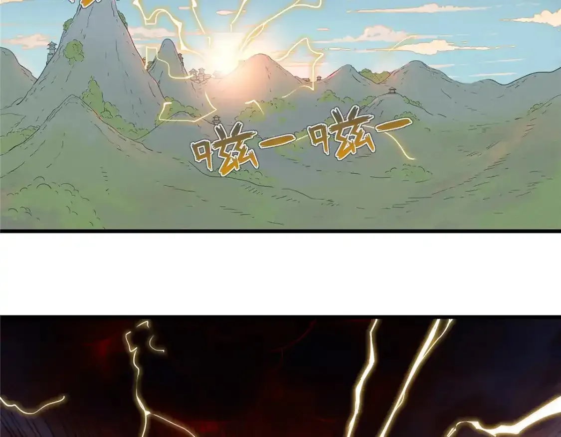 134 无限神术匕首 第74页