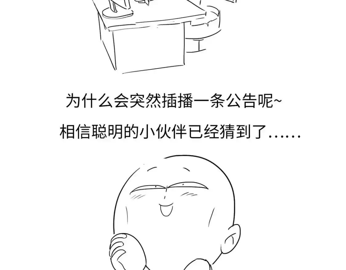 公告 第2页