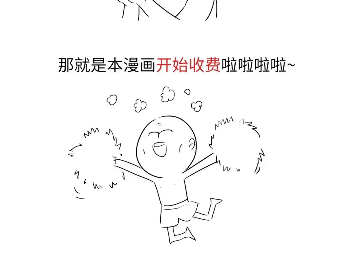 公告 第3页
